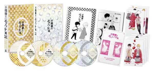 徳間ジャパンコミュニケーションズ｜Tokuma Japan Communications アニメ「不機嫌なモノノケ庵」 Blu-ray＆CD完全BOX 【永久保存版】【ブルーレイ ソフト】 【代金引換配送不可】