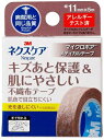 3Mジャパン|スリーエムジャパン ネクスケア 不織布テープ ライトブラウン