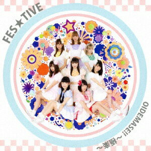 徳間ジャパンコミュニケーションズ｜Tokuma Japan Communications FES☆TIVE/OIDEMASE！！〜極楽〜 Type-B 【CD】 【代金引換配送不可】