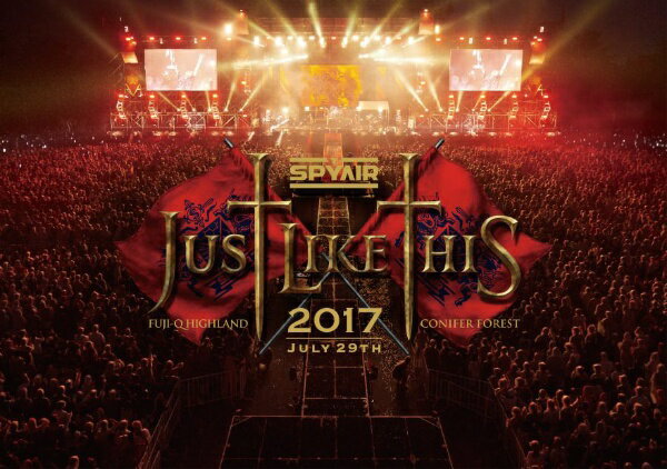 ソニーミュージックマーケティング SPYAIR/JUST LIKE THIS 2017 通常盤【DVD】
