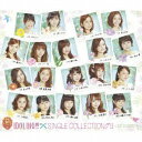 ポニーキャニオン｜PONY CANYON アイドリング！！！/SINGLE COLLECTIONグ！！！（LIMITED EDITION） 初回盤 【CD】 【代金引換配送不可】