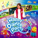 ポニーキャニオン｜PONY CANYON （キッズ）/「子育てTV ハピクラ」ハッピー！ソング Happy Dance Party 【CD】 【代金引換配送不可】