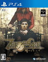 スパイクチュンソフト｜Spike Chunsoft ZERO ESCAPE 刻のジレンマ PS4ゲームソフト 代金引換配送不可 