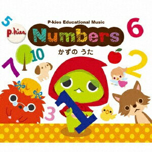 ポニーキャニオン｜PONY CANYON （教材）/P-kies Educational Series『Numbers』 【CD】 【代金引換配送不可】
