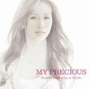 ポニーキャニオン｜PONY CANYON 工藤静香/MY PRECIOUS -SHIZUkA SINGS SONGS OF MIYUkI- 【CD】 【代金引換配送不可】