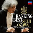 小澤征爾80歳（2015年時）記念、ファン投票によるCD2枚組ベスト・アルバム。ホームページ上で実施されたファン投票の上位11作品を、第10位タイから第1位までの順に、それぞれ一番の聴きどころを収録。演奏はサイトウ・キネン・オーケストラ、ボストン交響楽団、ウィーン・フィルハーモニー管弦楽団、ベルリン・フィルハーモニー管弦楽団と、一流楽団による名演奏ばかり！日本独自企画