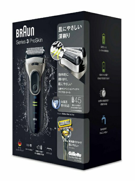 ブラウン　BRAUN 3080s-S-P1 メンズシェーバー シリーズ3 本体：ブラック/シルバー ヘッド：ブラック/シルバー [3枚刃 /国内・海外対応][電気シェーバー 男性 髭剃り 3080S]