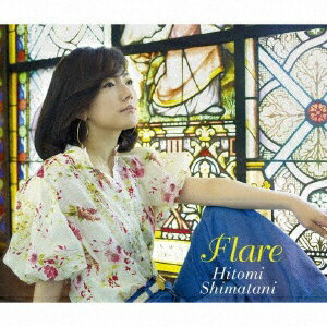 エイベックス・エンタテインメント｜Avex Entertainment 島谷ひとみ/Flare DVD付 【CD】 【代金引換配送不可】