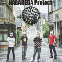 NBCユニバーサル｜NBC Universal Entertainment 流田Project/流田PPP 【CD】 【代金引換配送不可】