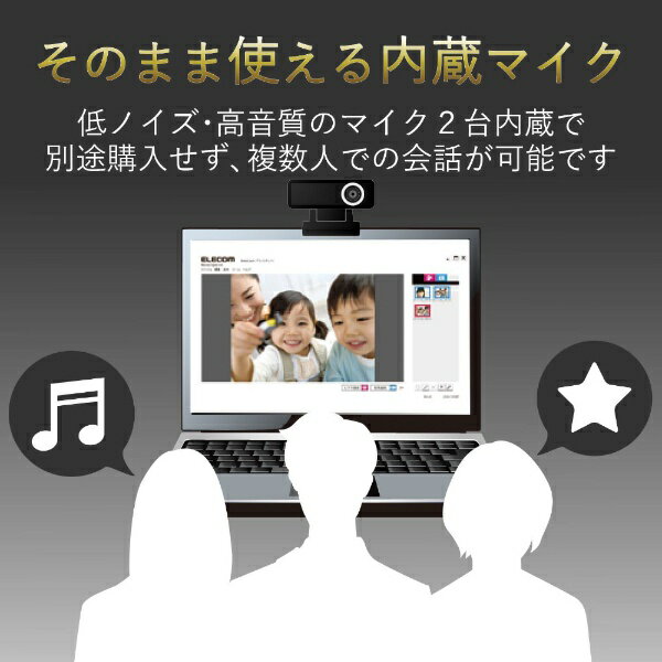 �ڥ���ȥ꡼�Ǻ���2���ݥ�����������1/20�ޤǡ� ELECOM�å��쥳�� �����֥���� �ޥ�����¢ (Windows11�б�/Mac) �֥�å� UCAM-C980FBBK [ͭ��][UCAMC980FBBK]