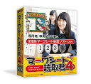 〔マークシート処理〕通常何十万円もする高価な専用読み取り機や専用用紙を必要とせず、現在ご利用のパソコンと市販のプリンタとスキャナがあれば簡単にマークシート処理(OMR)が行える高機能ソフト。■ ここがパワーアップ・2枚にわたるマークシート用紙や両面マークシート用紙に対応！・集計入力機能を追加！・デジタル採点機能・アルファベットやカタカナの回答種別に対応！・読取結果画面の操作性が向上！・JPEG回転機能の追加。 ※本商品が対象となるクーポンは、その期間終了後、同一内容でのクーポンが継続発行される場合がございます。