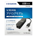 I-O DATA｜アイ・オー・データ アナログモデム V.90準拠 USB接続 DFM-56U ブラック[DFM56U]