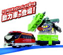 タカラトミー プラレール 新幹線変形ロボ シンカリオン 超進...