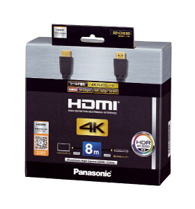 ѥʥ˥åPanasonic HDMI֥ ֥å RP-CHK80 [8m /HDMIHDMI]