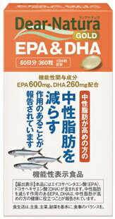アサヒグループ食品｜Asahi Group Foods Dear-Natura GOLD（ディアナチュラゴールド） EPA＆DHA60日 （360粒）〔栄養補助食品〕