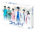 TCエンタテインメント|TC Entertainment コウノドリ SEASON2 DVD-BOX【DVD】 【代金引換配送不可】