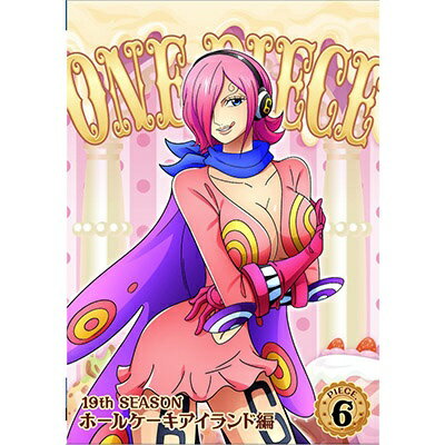 エイベックス・ピクチャーズ｜avex pictures ONE PIECE ワンピース 19THシーズン ホールケーキアイランド編 piece．6【DVD】 【代金引換配送不可】