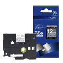 brother|ブラザー 【ブラザー純正】ピータッチ ラミネートテープ TZe-PR935 幅12mm (白文字/プレミアムシルバー) TZe TAPE プレミ...