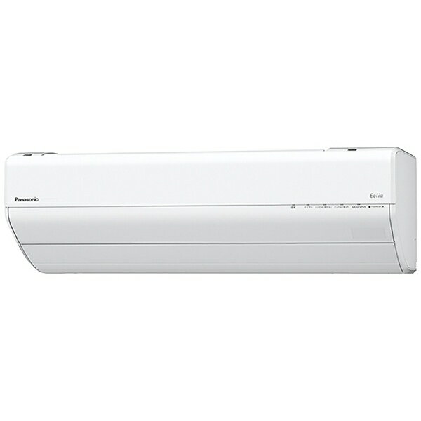 パナソニック｜Panasonic CS-GX568C2-W エアコン 2018年 Eolia（エオリア）GXシリーズ クリスタルホワイト [おもに18畳用 /200V][CSGX568C2W+CUGX568C2]