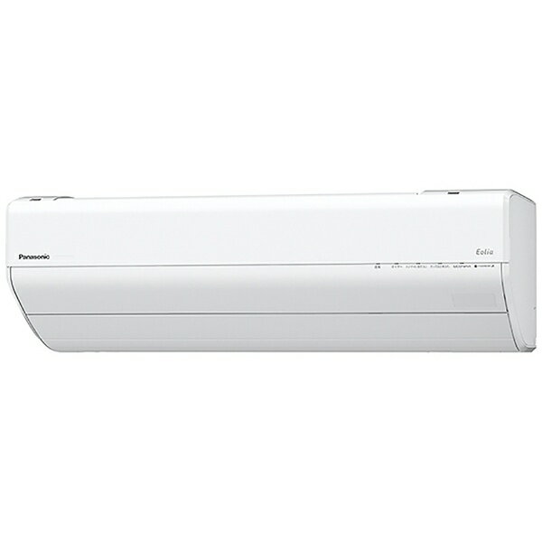 パナソニック｜Panasonic CS-GX368C-W エアコン 2018年 Eolia（エオリア）GXシリーズ クリスタルホワイト [おもに12畳用 /100V][CSGX368CW+CUGX368C]