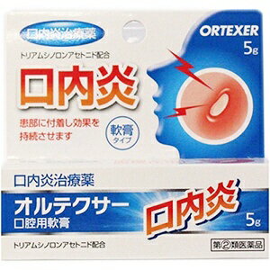 口腔粘膜への優れた付着力があり，患部を保護するとともに，抗炎症作用により患部の炎症を抑え，口内炎やそれにともなう痛みなどを改善します■口内炎（アフタ性）とは頬の内側や舌，唇の裏側などに，周りが赤っぽく中央部が浅くくぼんだ白っぽい円形の痛みを伴う浅い小さな潰瘍（直径10mm未満）が1〜数個できた炎症の総称です。 文責：安井貴裕（管理薬剤師）使用期限：半年以上の商品を出荷します。※本剤の一部成分において誤用すると副作用が発現しやすくなる可能性がある為、お求め頂ける数量を2点に制限しております。※増量キャンペーンやパッケージリニューアル等で掲載画像とは異なる場合があります※開封後の返品や商品交換はお受けできません----------------------------------------------------------------------------広告文責：株式会社ビックカメラ楽天　0570-01-1223メーカー：福地製薬商品区分：医薬品----------------------------------------------------------------------------