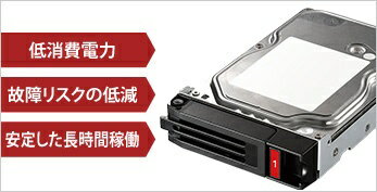 BUFFALO｜バッファロー 内蔵HDD テラステーション TS6000/TS5010/TS3020/TS3010シリーズ用オプション 交換用 OPHD500GN [500GB /3.5インチ]