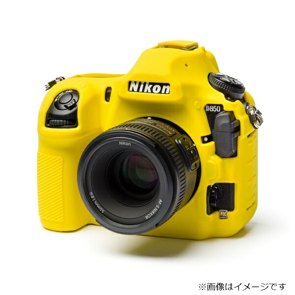 ジャパンホビーツール｜Japan Hobby Tool イージーカバー ニコンD850 用(イエロー)...