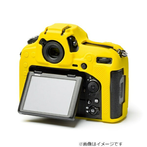 ジャパンホビーツール｜Japan Hobby Tool イージーカバー ニコンD850 用(イエロー)...