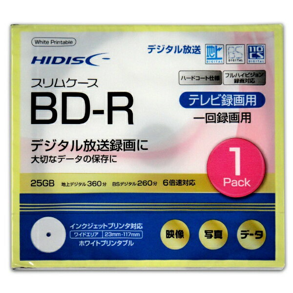 磁気研究所｜HIDISC ハイディスク 録画用BD-R HIDISC HDBDR130RP1SC 