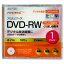 HIDISC ϥǥ ϿDVD-RW HIDISC HDDRW12NCP1SC [1 /4.7GB /󥯥åȥץ󥿡б]