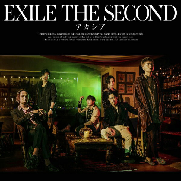 Rakuten - エイベックス・エンタテインメント｜Avex Entertainment EXILE THE SECOND/アカシア【CD】 【代金引換配送不可】