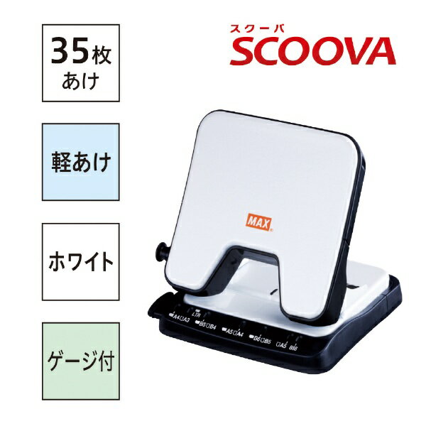 楽天市場】穴あけ パンチ maxの通販 楽天市場】穴あけ パンチ maxの通販