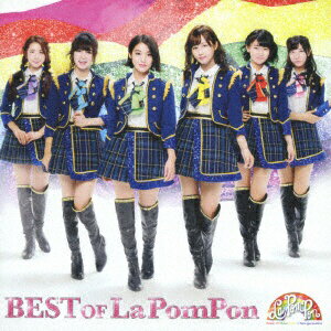 ビーイング｜Being La PomPon/ BEST OF La PomPon 通常盤【CD】 【代金引換配送不可】