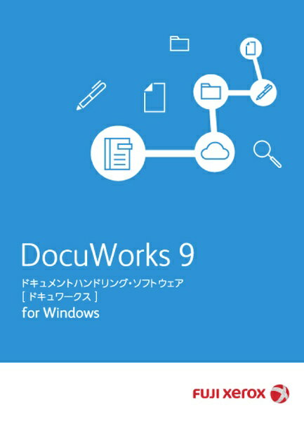 富士フイルムビジネスイノベーション 〔Win版〕 DocuWorks9 ライセンス認証版 1ライセンス基本パッケージ ≪アップグレード≫ [Windows用]