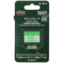 KATO｜カトー 22-204-3 サウンドカード 飯田線の旧型国電