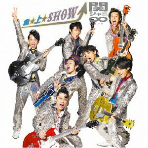 ソニーミュージックマーケティング 関ジャニ∞/急☆上☆Show！！ 【CD】 【代金引換配送不可】