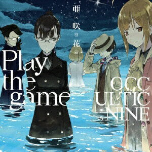 MAGES．｜メージス 亜咲花/ Play the game OCCULTIC；NINE盤【CD】 【代金引換配送不可】