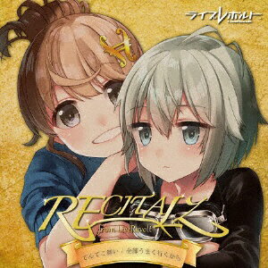 ビーエムドットスリー｜BM.3 リサイタルズ/あれやこれやてんてこ舞い/全部うまく行くから【CD】 【代金引換配送不可】