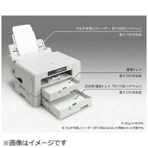 RICOH|リコー 【純正】 IPSiO SG 7100用 マルチ手差しフィーダー BY1050 RICOH|リコー 【純正】 IPSiO SG 7100用 マルチ手差しフィーダー BY1050