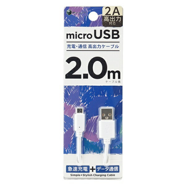 バウト｜BAUT ［micro USB］ 高出力対応ケーブル 2A 2.0m WH