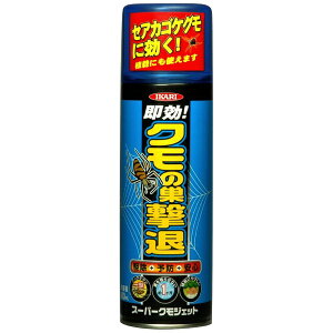 イカリ消毒｜IKARI スーパークモジェット 480ml 205031 205031