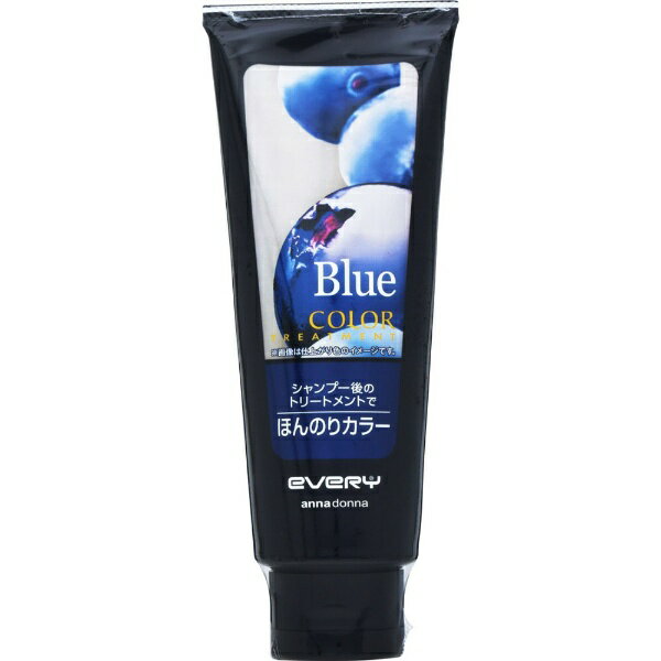 ダリヤ｜DARIYA エブリカラートリートメントブルー