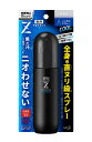 花王 Kao MEN’s Biore(メンズビオレ) デオド...