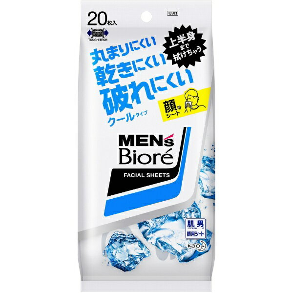 花王　Kao MEN’s Biore（メンズビオレ） 洗顔シート クール 携帯用（20枚）〔その他洗顔〕【wtcool】