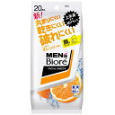 花王 Kao MEN’s Biore(メンズビオレ) 洗顔シ...