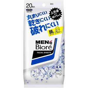 花王｜Kao MEN’s Biore（メンズビオレ）洗顔シート 携帯用 20枚入 メントール成分配合