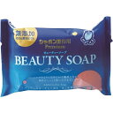 シャボン玉販売　Shabondama　Soap ビューティーソープ （100g） 〔ボディソープ（固形石鹸）〕【wtcool】