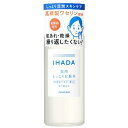 資生堂薬品　SHISEIDO IHADA(イハダ)薬用ローション（しっとり） （180ml） 〔化粧水〕