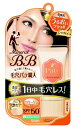 常盤薬品｜TOKIWA Pharmaceutical 毛穴パテ職人 ミネラルBBクリーム EM