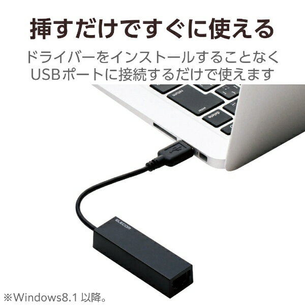 ELECOM|エレコム LAN変換アダプタ [...の紹介画像3
